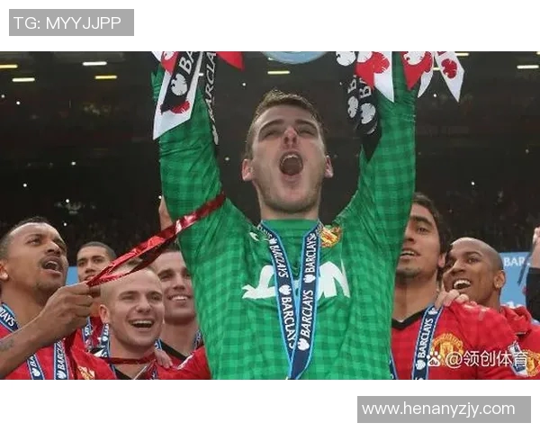 德赫亚告别曼联守门员生涯标志着红魔防线新时代的开启